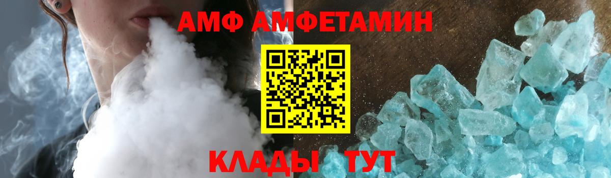 Amphetamine  Amphetamine 98%  Вход с VPN  Нижнеудинск  Амфетамин 