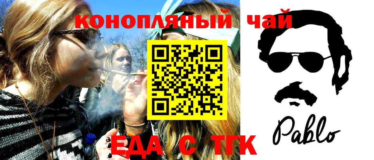 Нижнеудинск  Canna-Cookies марихуана  Вход с VPN 