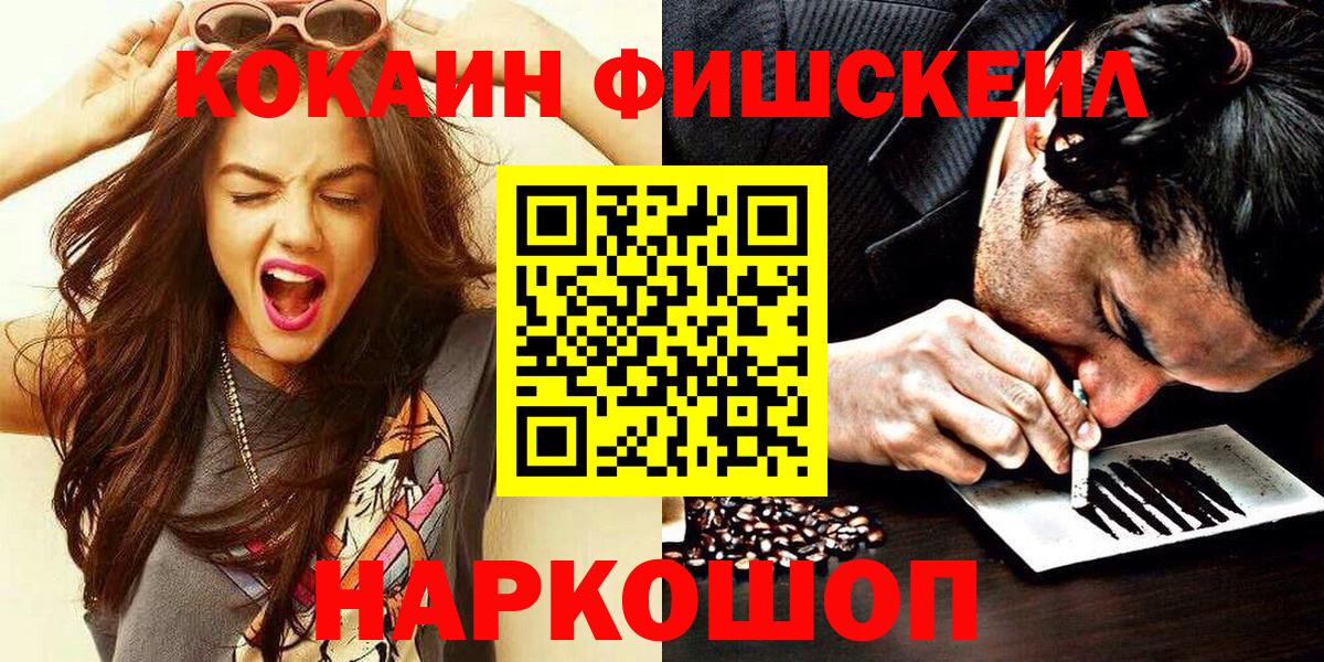 COCAIN Колумбийский  купить   Нижнеудинск  Кокаин  Кокаин Колумбийский  Вход с VPN 