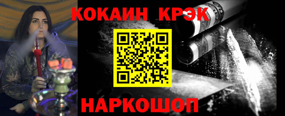 КОКАИН Боливия Нижнеудинск