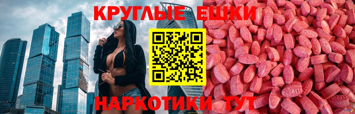 даркнет официальный сайт  Вход с VPN  Нижнеудинск  Ecstasy Philipp Plein 