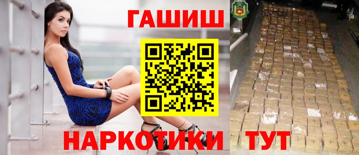 ГАШ убойный Нижнеудинск