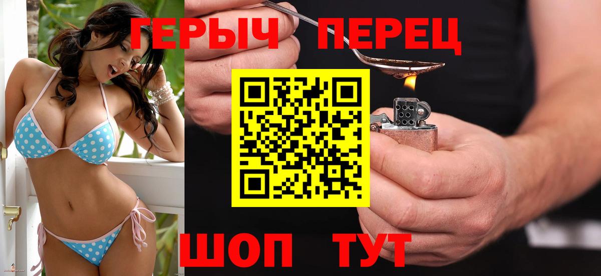 НБОМе  Нижнеудинск  Меф кристаллы  МАРИХУАНА  Вход с VPN 