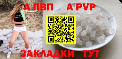 метадон Славгород