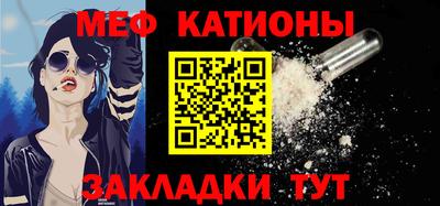 бошки Славянск-на-Кубани