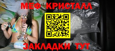 метадон Славгород