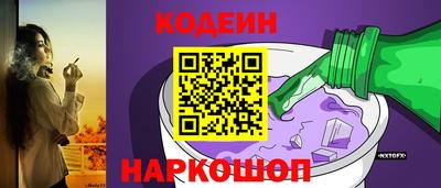 метадон Славгород