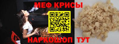 бошки Славянск-на-Кубани