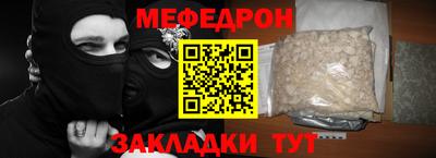 бошки Славянск-на-Кубани