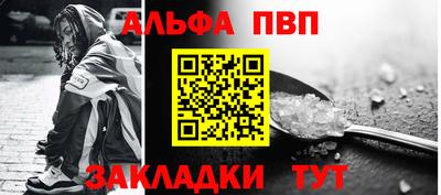 мефедрон мука Сланцы