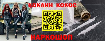 мефедрон мука Сланцы