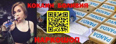 мефедрон мука Сланцы