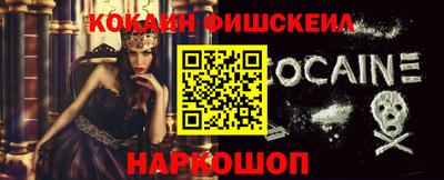 бошки Славянск-на-Кубани