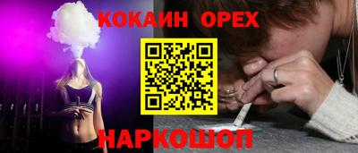мефедрон мука Сланцы