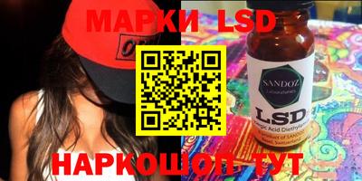 мефедрон мука Сланцы