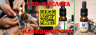 мефедрон мука Сланцы