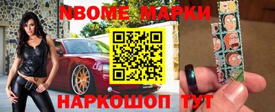 мефедрон мука Сланцы