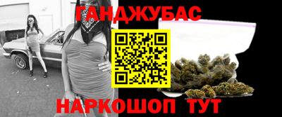 бошки Славянск-на-Кубани