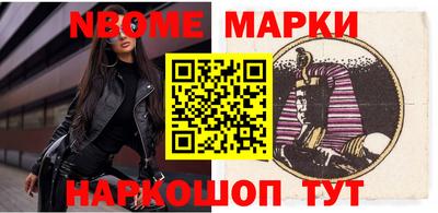 мефедрон мука Сланцы