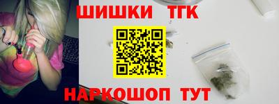 метадон Славгород