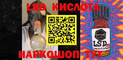 мефедрон мука Сланцы