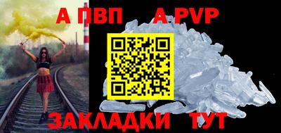 метадон Славгород