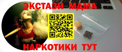 мефедрон мука Сланцы