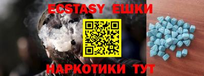 бошки Славянск-на-Кубани
