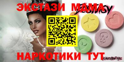 бошки Славянск-на-Кубани