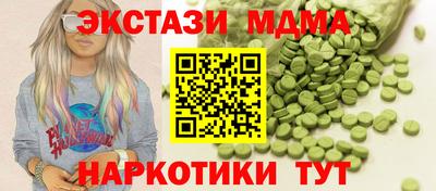 метадон Славгород