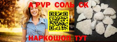 метадон Славгород