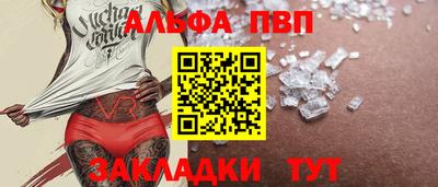 бошки Славянск-на-Кубани