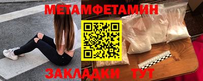 мефедрон мука Сланцы