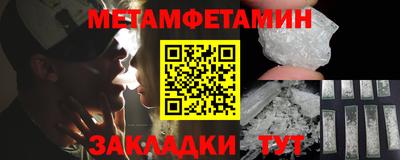 мефедрон мука Сланцы