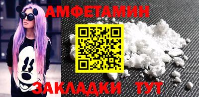 метадон Славгород