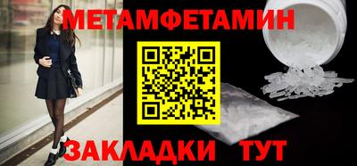 мефедрон мука Сланцы