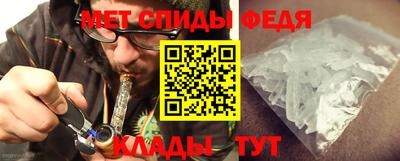метадон Славгород