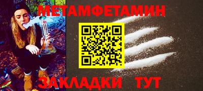 бошки Славянск-на-Кубани