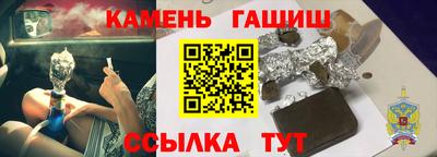 бошки Славянск-на-Кубани