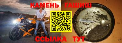 метадон Славгород