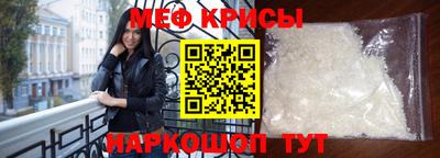 бошки Славянск-на-Кубани