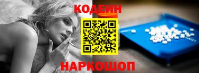 метадон Славгород