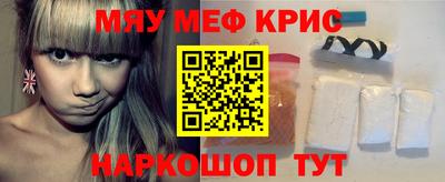 бошки Славянск-на-Кубани