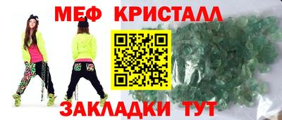 бошки Славянск-на-Кубани