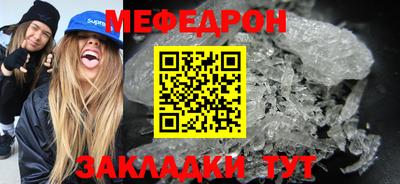 бошки Славянск-на-Кубани