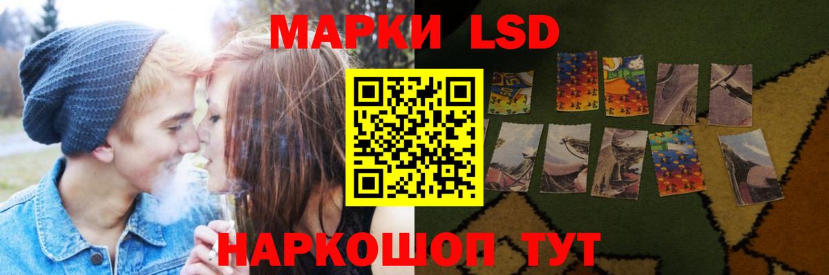 ЛСД экстази ecstasy Нижнеудинск