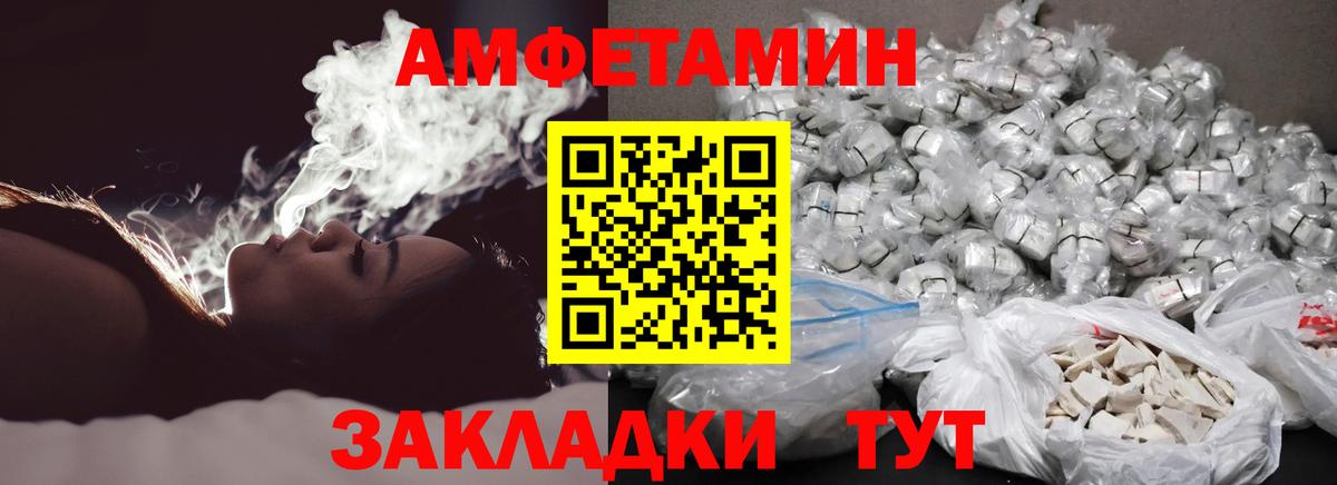 МЕТАМФЕТАМИН Methamphetamine  Вход с VPN  МЕТАМФЕТАМИН Methamphetamine  Нижнеудинск 