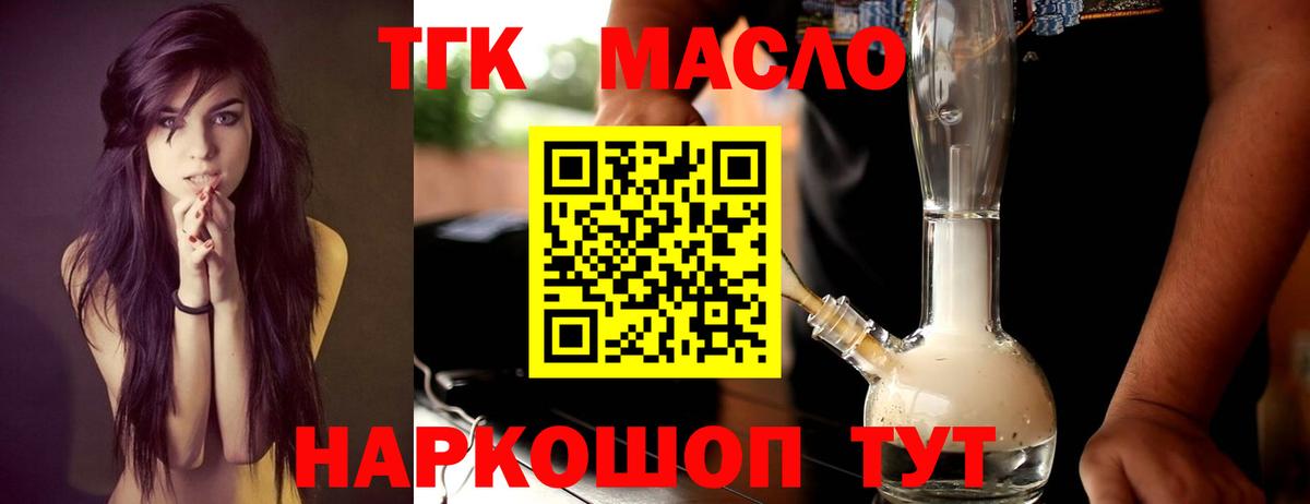 ЭКСТАЗИ Нижнеудинск